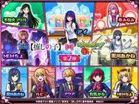 【モンスト】推しの子コラボ第2弾、魂気がドバドバ溜まって脳汁出るｗｗｗｗｗのサムネイル画像