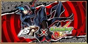 【モンスト】相当力入ってそう！ペルソナコラボ発表ｷﾀ━━━━(ﾟ∀ﾟ)━━━━!!のサムネイル画像