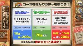【モンスト】早速アゲインガチャ回したみんなの結果ｗｗｗｗｗのサムネイル画像