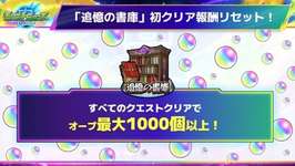 【悲報】書庫の超究極、まだ壊れてないｗｗｗｗｗのサムネイル画像