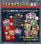 モンストさん、余計な機能を追加して動作を重くしてしまう…のサムネイル画像