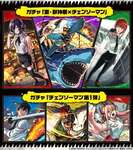 【モンスト】レゼさん、黎絶アフェレデインを大幅に簡単にしてしまうｗｗｗｗｗのサムネイル画像
