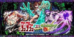 【モンスト】ターボババアの特殊演出、過去最高にヌルヌル動く力の入れようｗｗｗｗｗのサムネイル画像