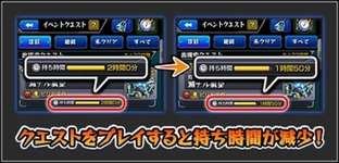 【モンスト】降臨時間固定制が廃止されたわけだが、この行き着く先は周回廃止なのでは？のサムネイル画像