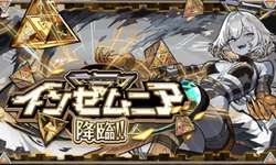 【モンスト】メタトロンちゃん、話題の星墓EXインゼムニアをワンパンしてしまうｗｗｗｗｗのサムネイル画像