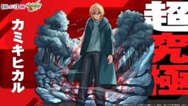 【モンスト】超究極カミキヒカル、信じられない位のアイ接待で初見クリア続出ｗｗｗｗｗのサムネイル画像