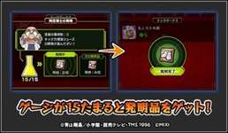 【モンスト】黎絶で阿笠博士の発明品を味わった層は、もう普通のプレイに戻れないのでは…のサムネイル画像